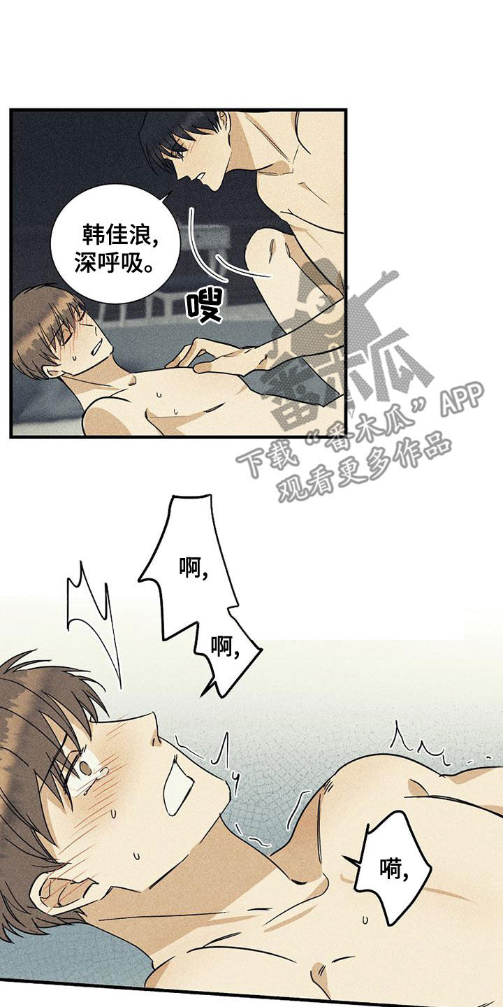 第39章：很累1