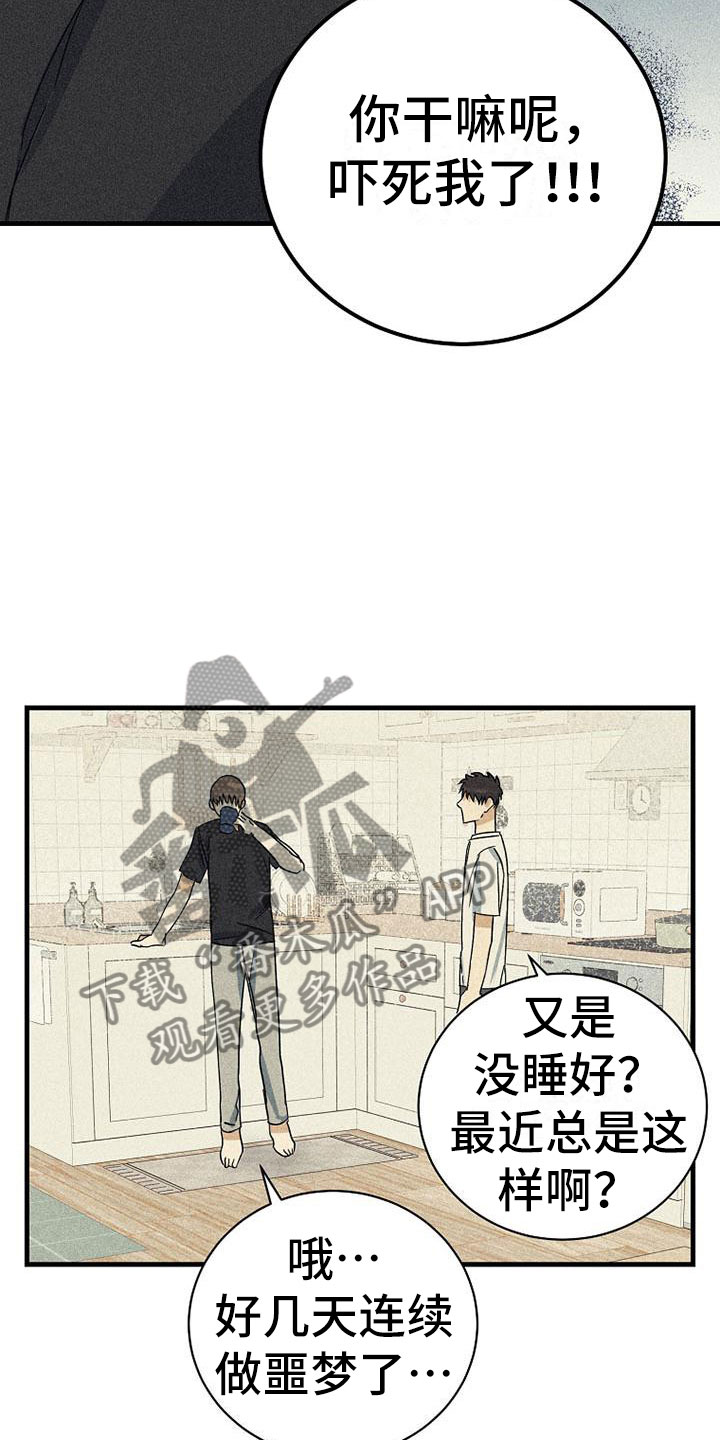 第17章：没联系2