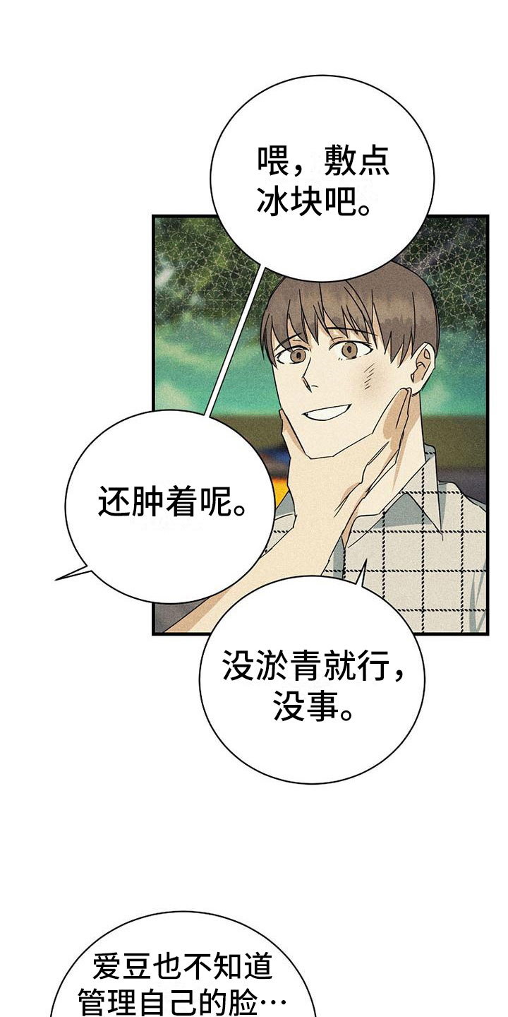 第7章：准备拍摄1