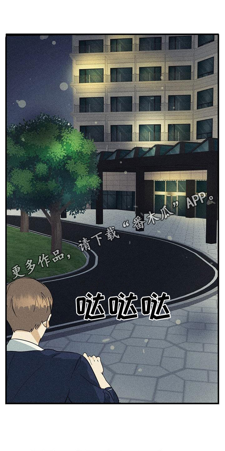 第31章：酒店0