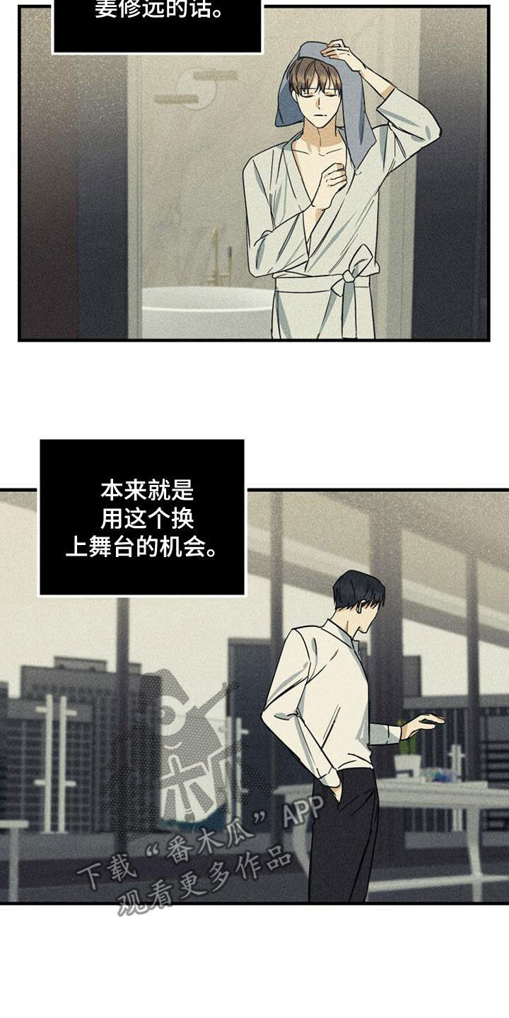 第37章：害怕2