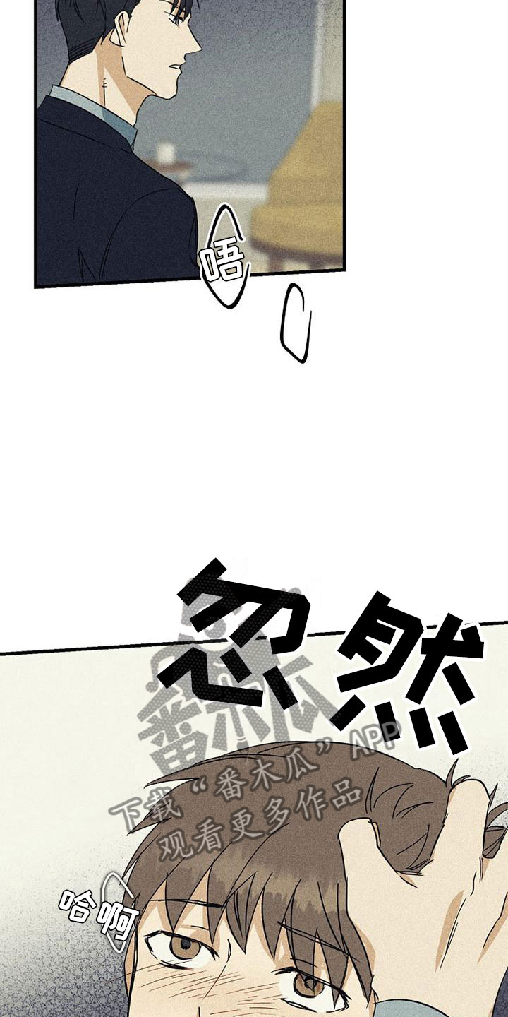 第6章：难过3