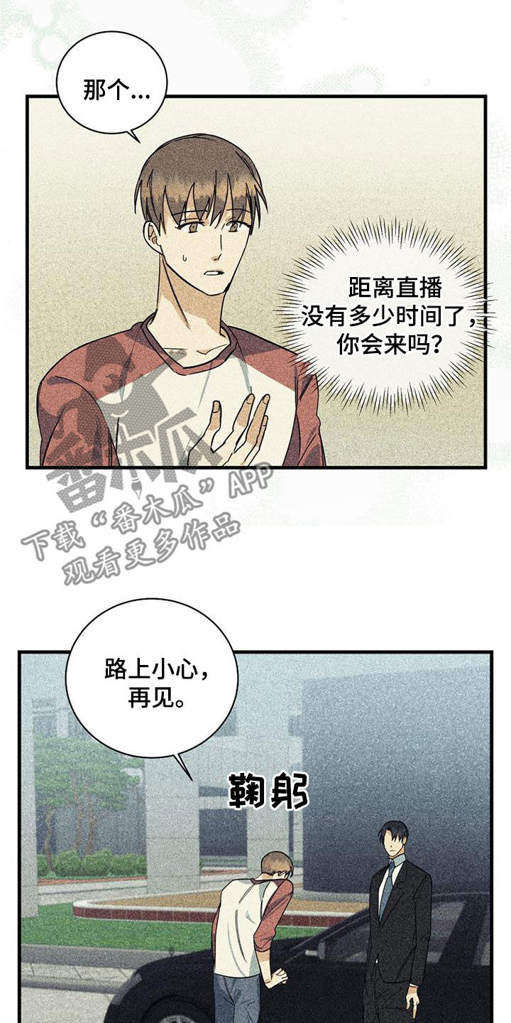 第65章：【第二季】打压2
