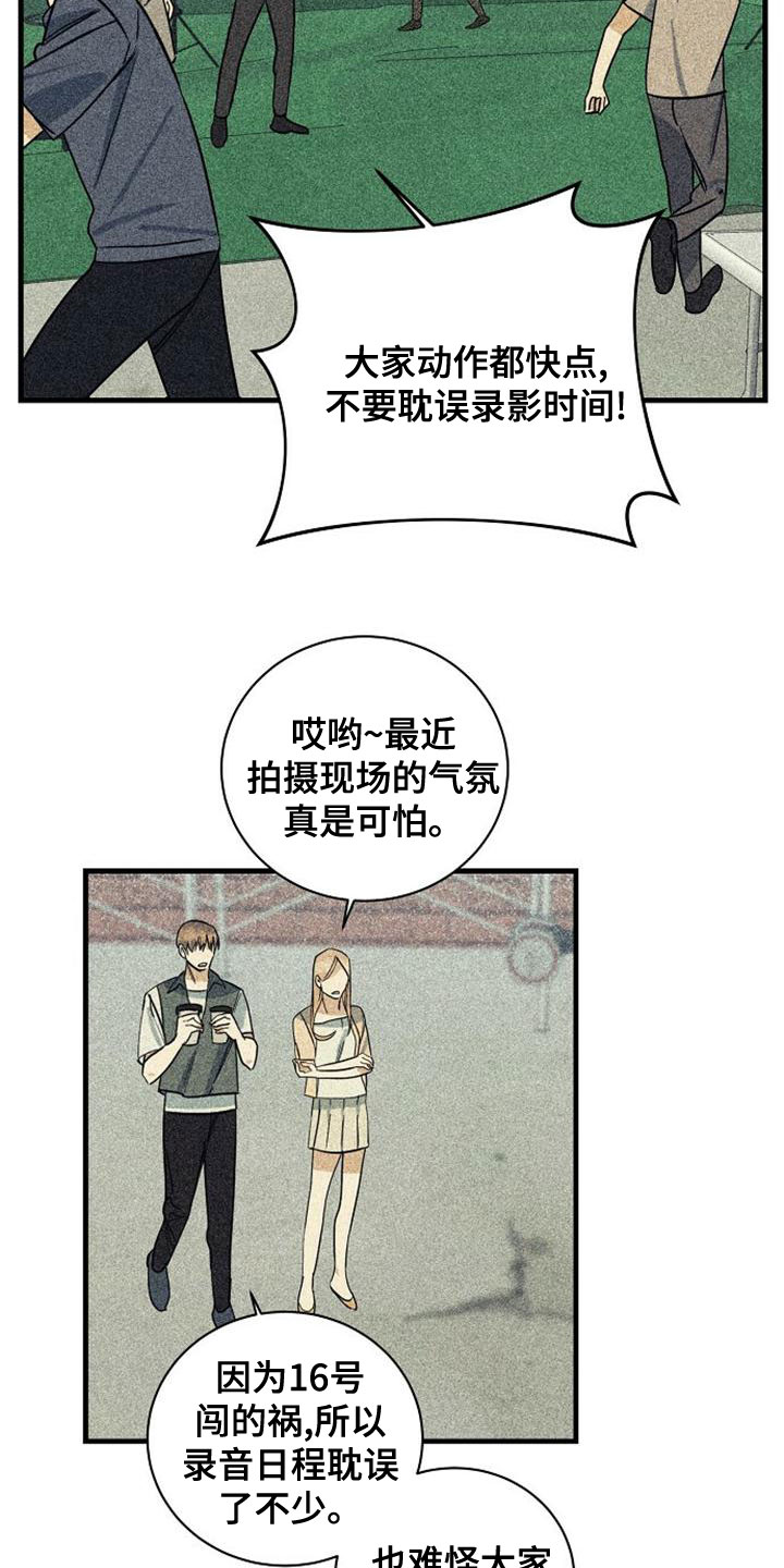 第45章：一定要赢1