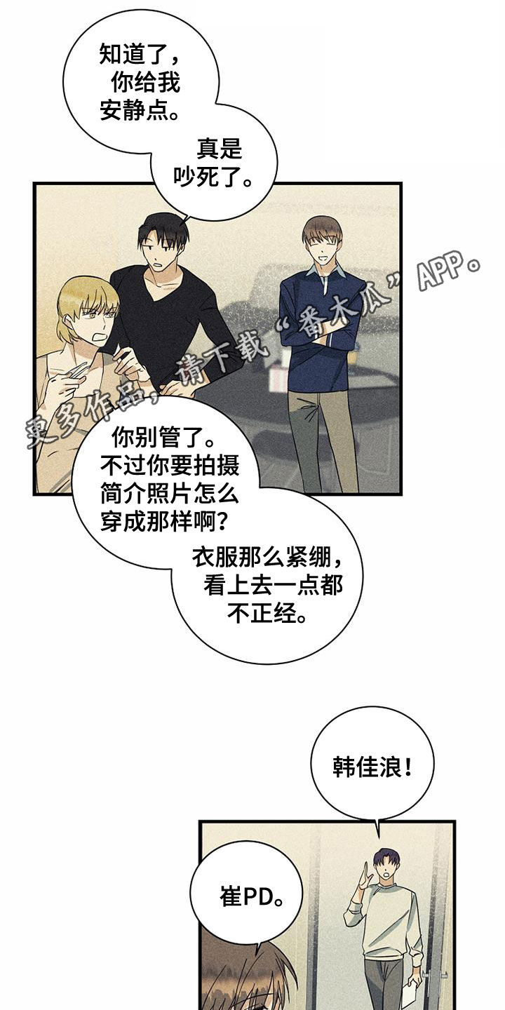 第28章：不公平0