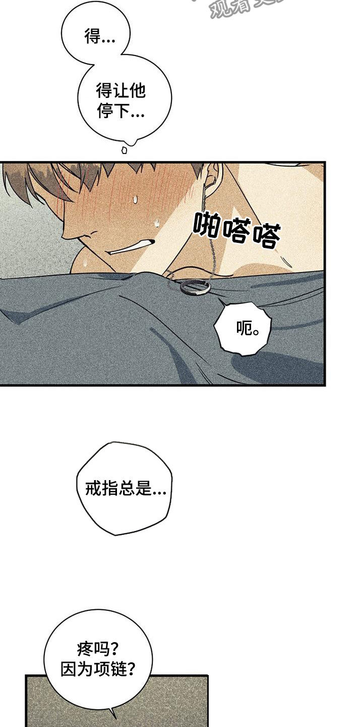 第63章：【第二季】真是够了4