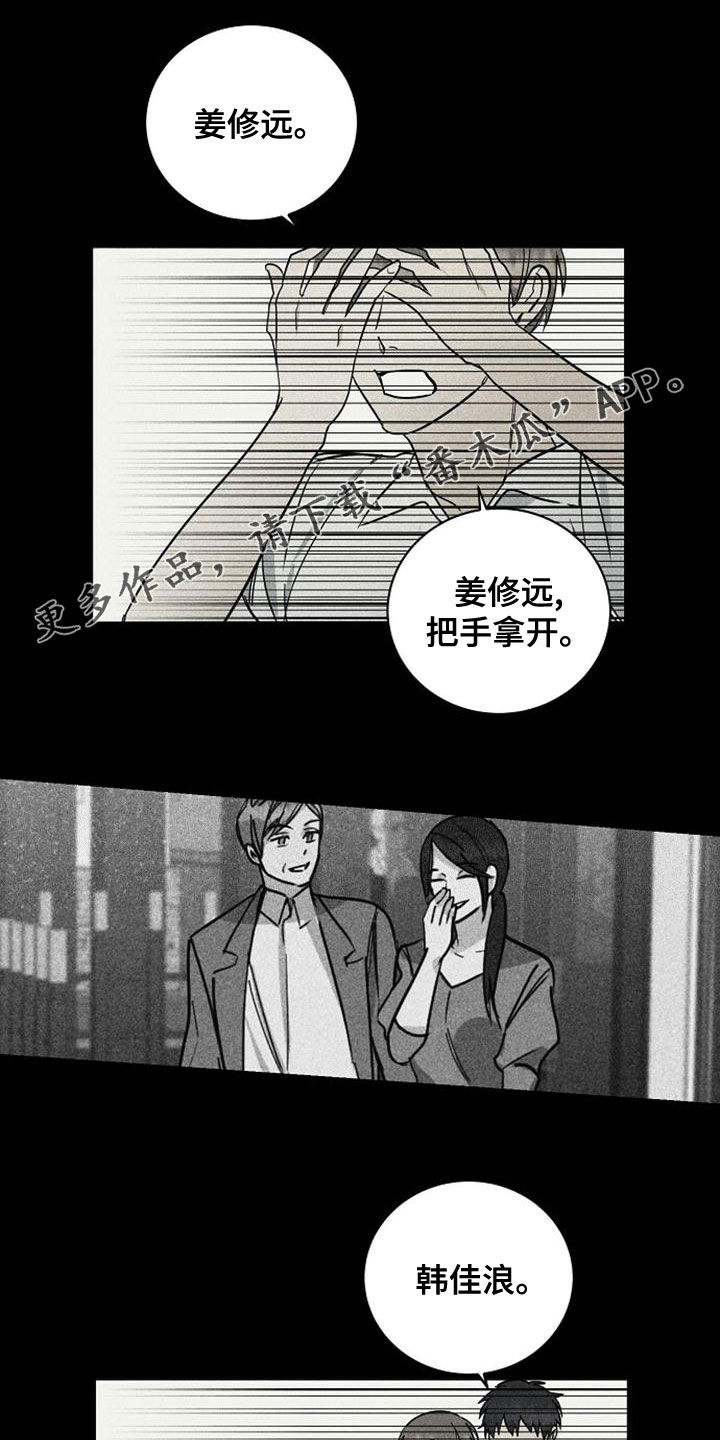 第41章：我没哭0