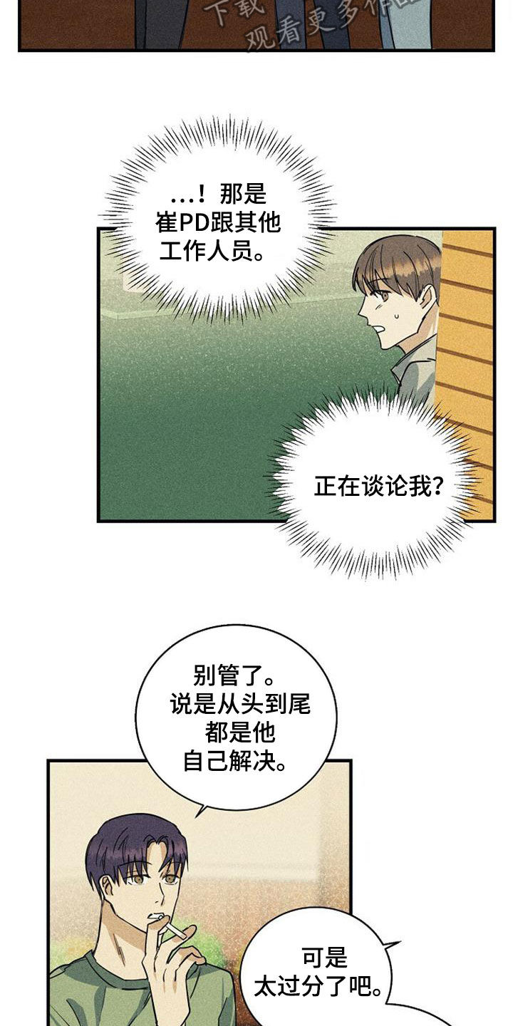 第34章：议论3