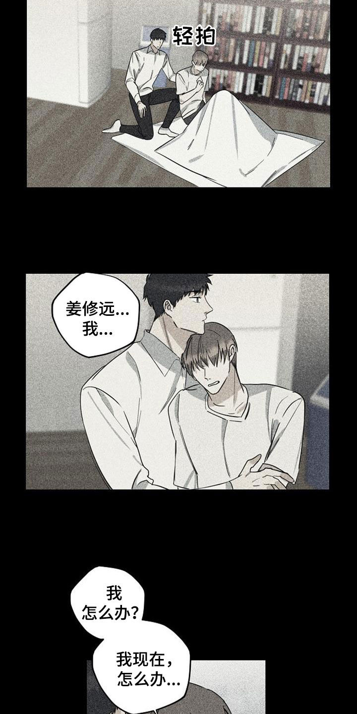 第55章：负担3