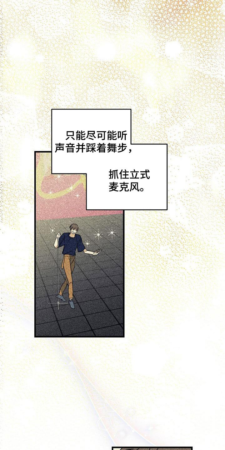 第67章：【第二季】有惊无险1