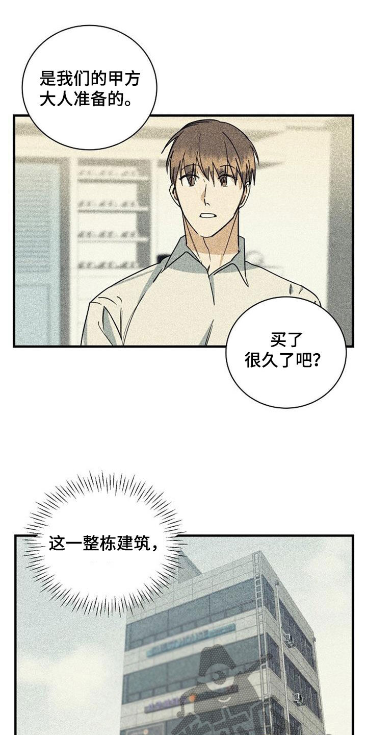 第56章：背后的故事1