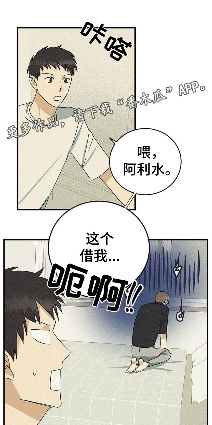 第17章：没联系0