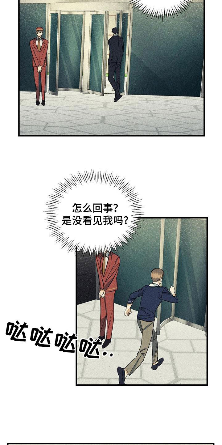 第31章：酒店3