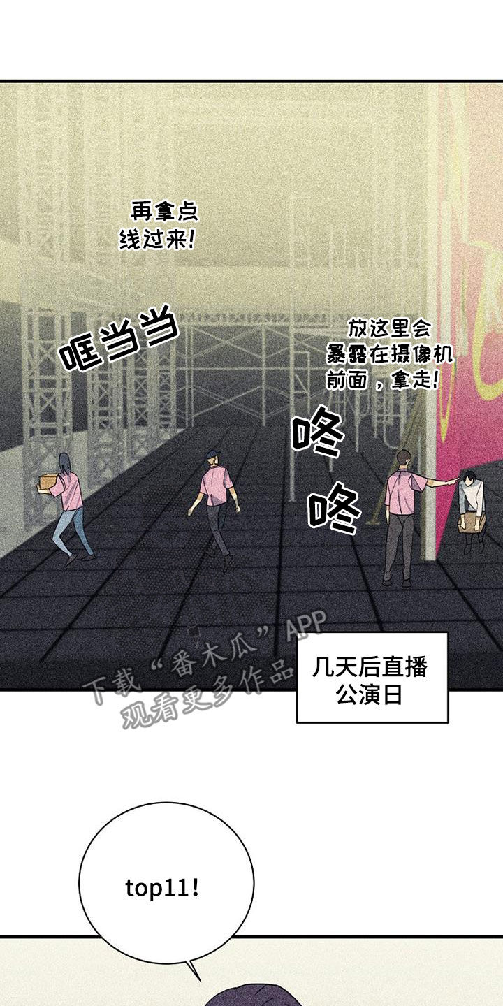 第65章：【第二季】打压4