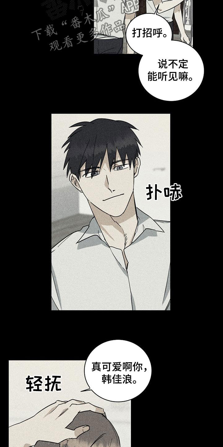 第27章：没信心3