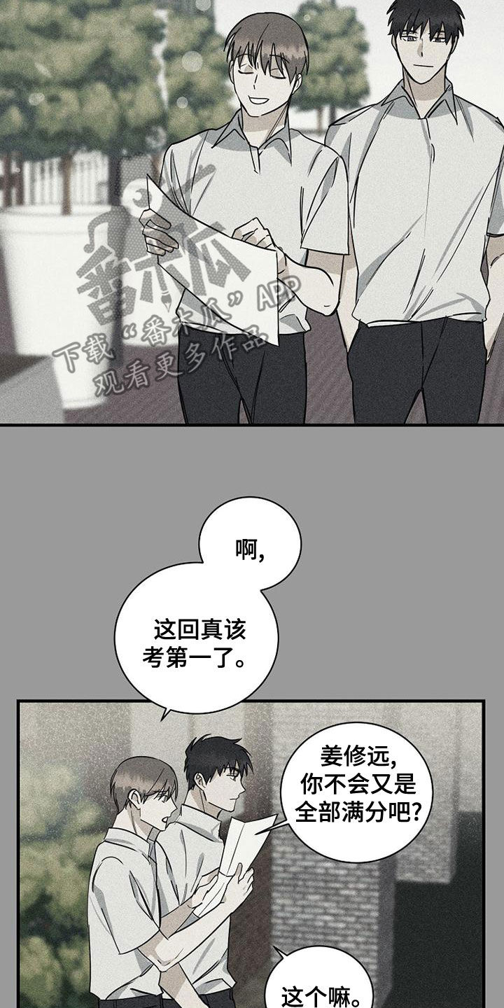第40章：梦4