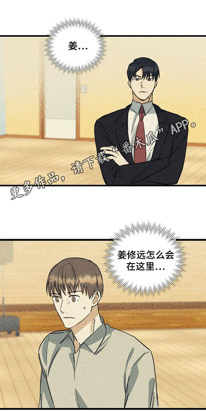 第35章：非常亲密0