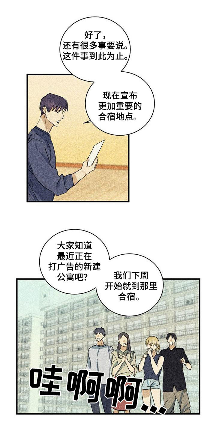 第52章：电话3
