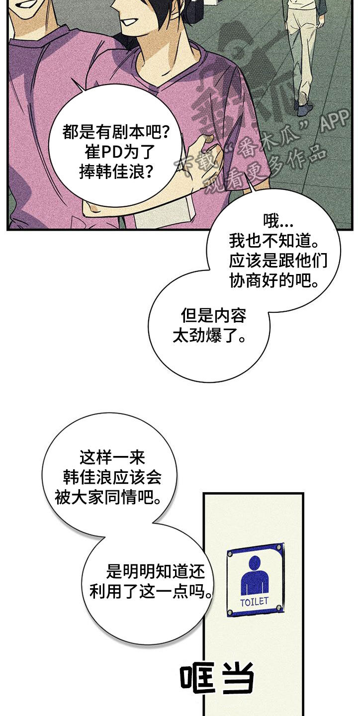 第75章：【第二季】没有价值4