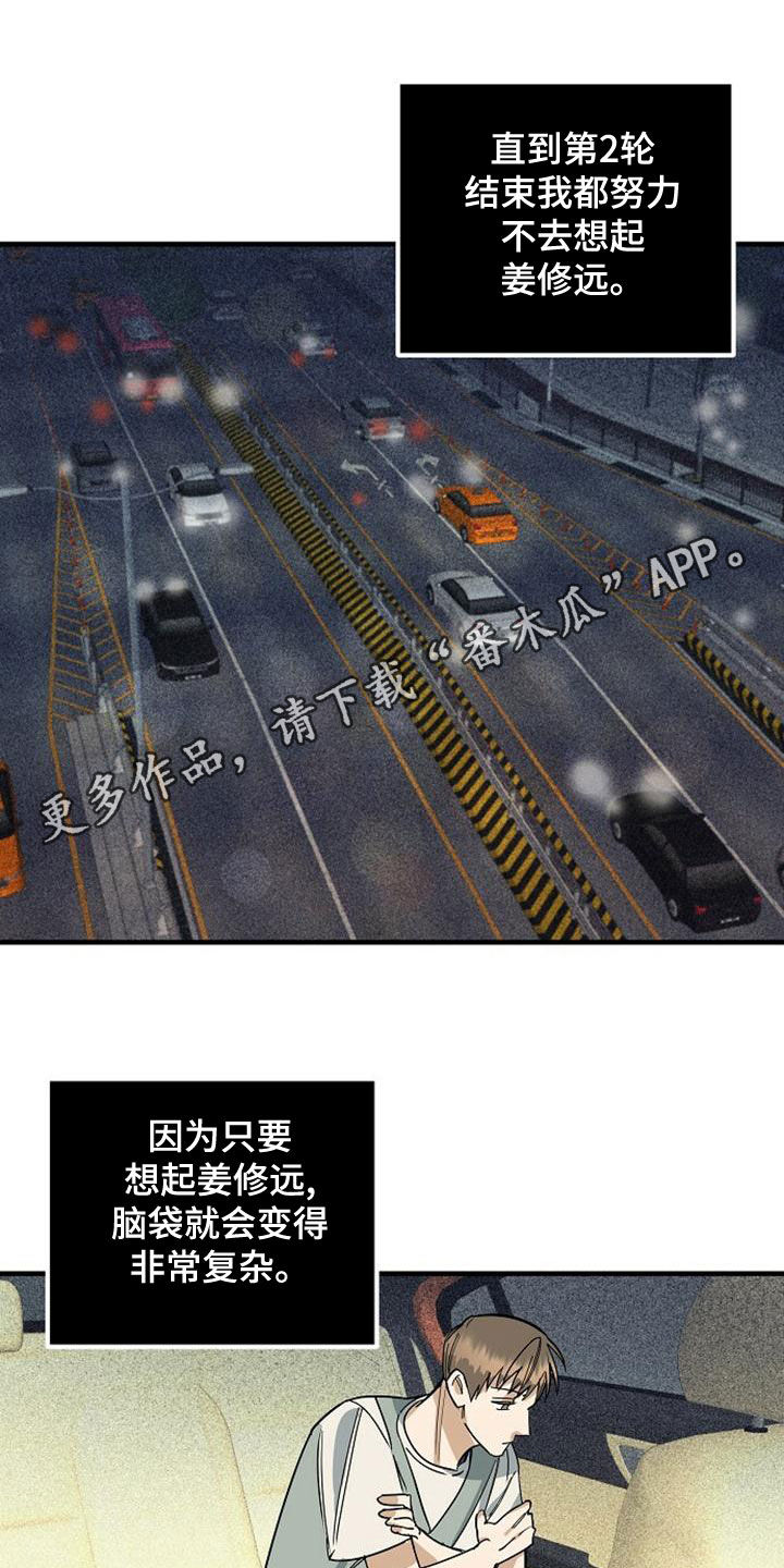 第47章：捷径0