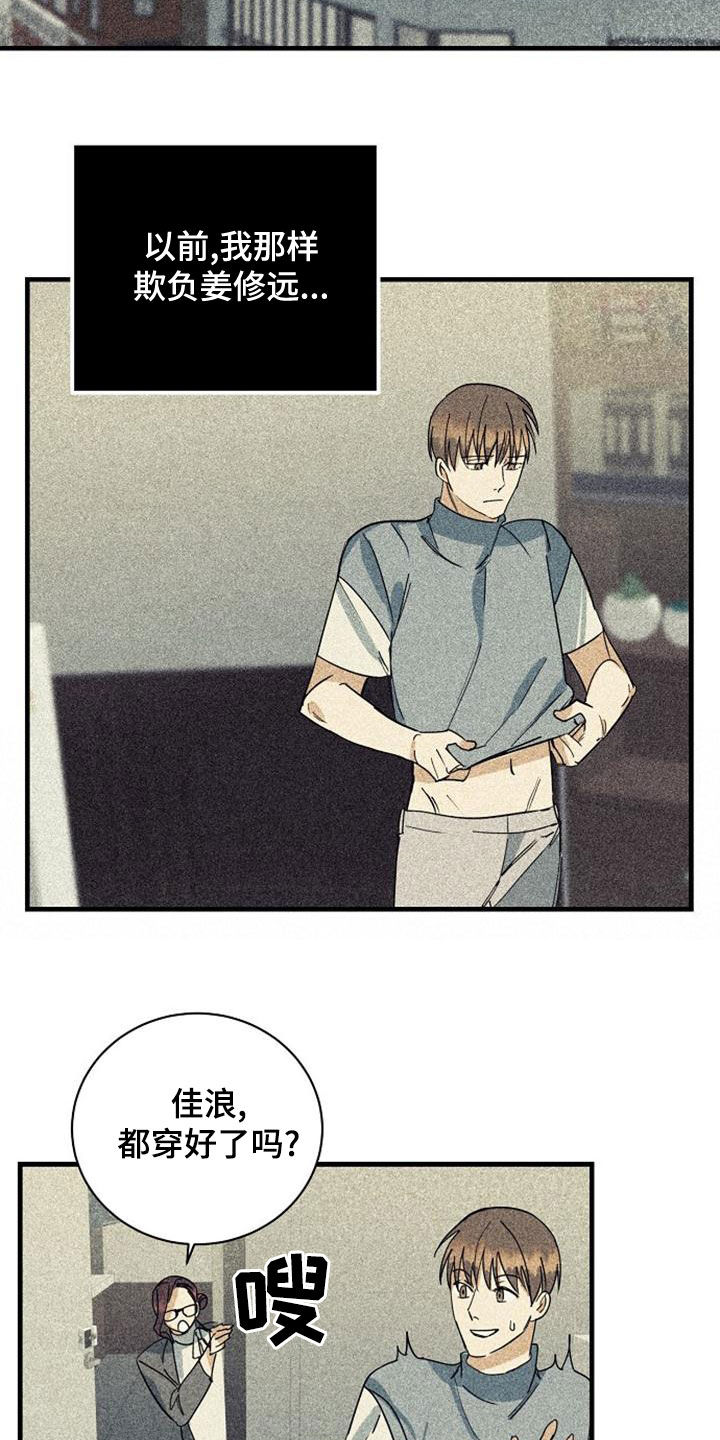 第50章：露面4
