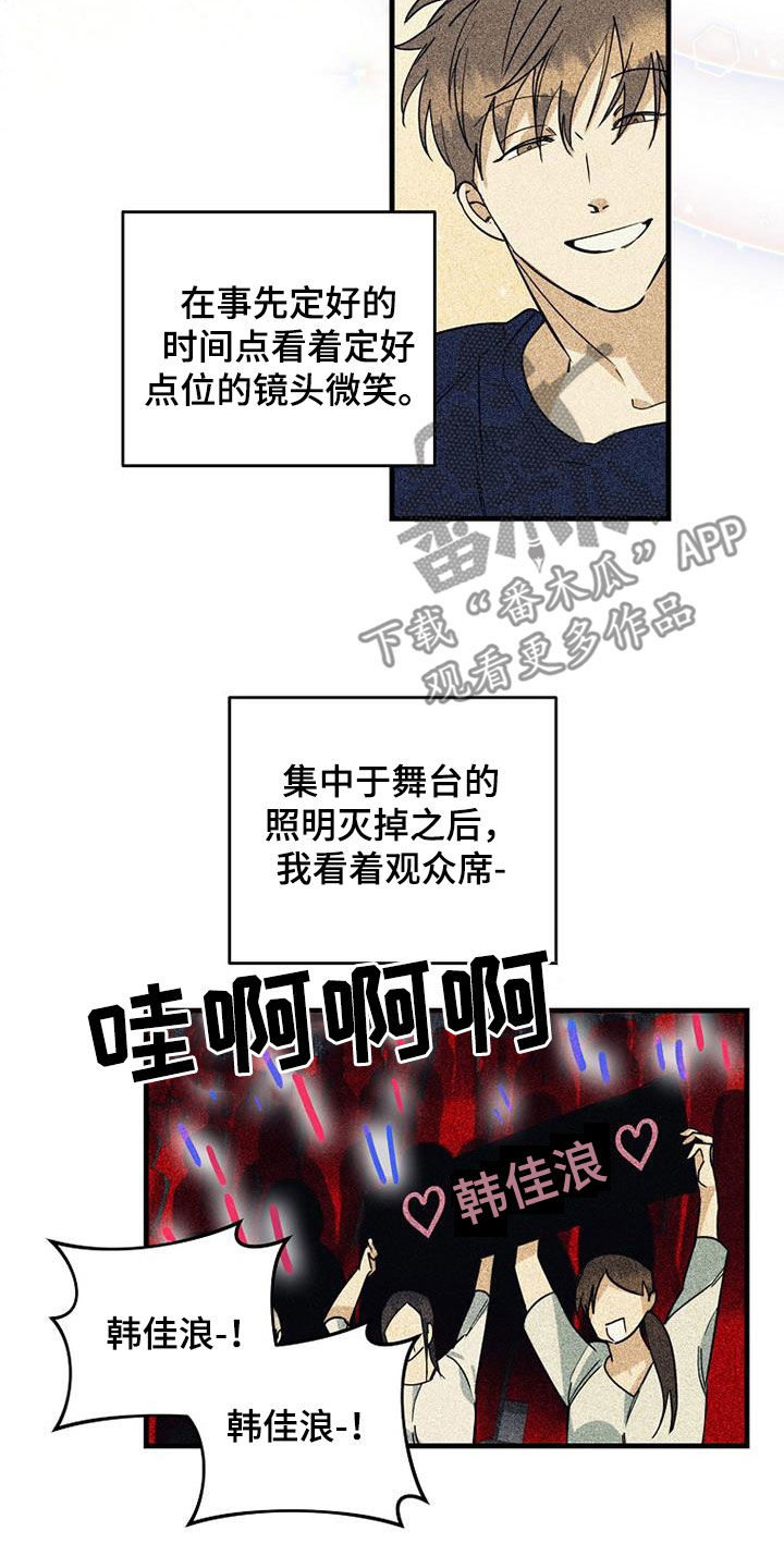 第67章：【第二季】有惊无险2