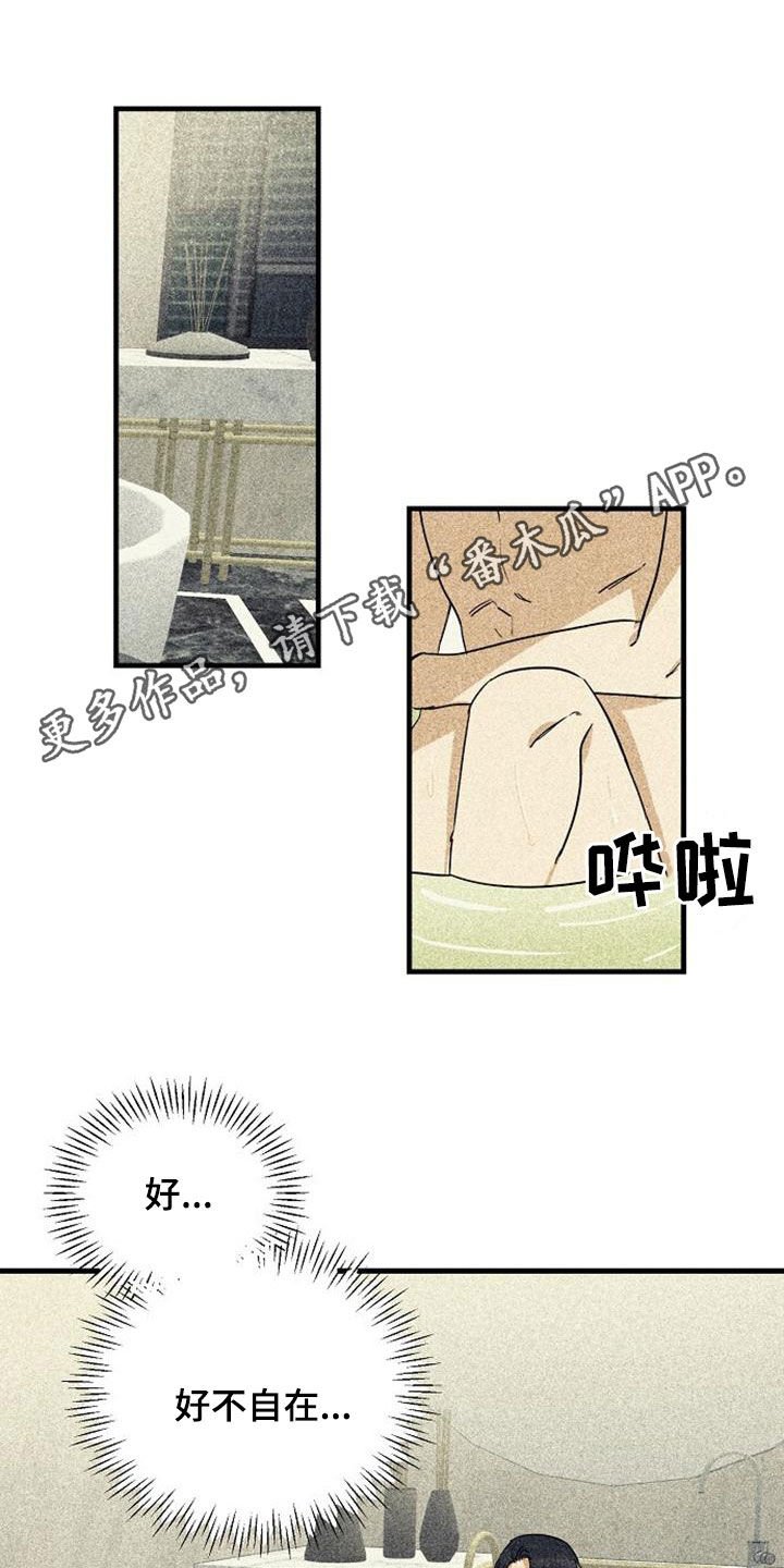第49章：翻脸0