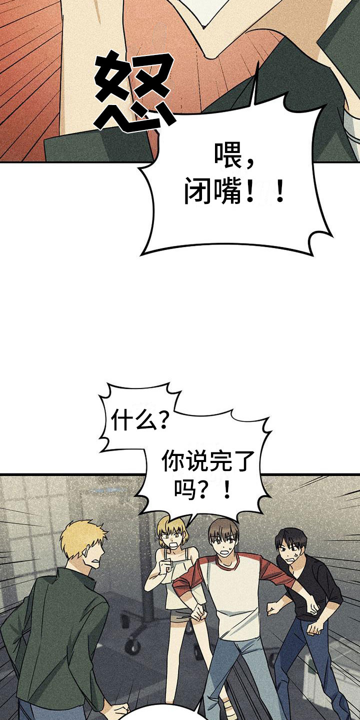 第19章：舞台3