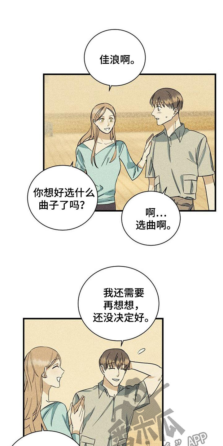 第35章：非常亲密1
