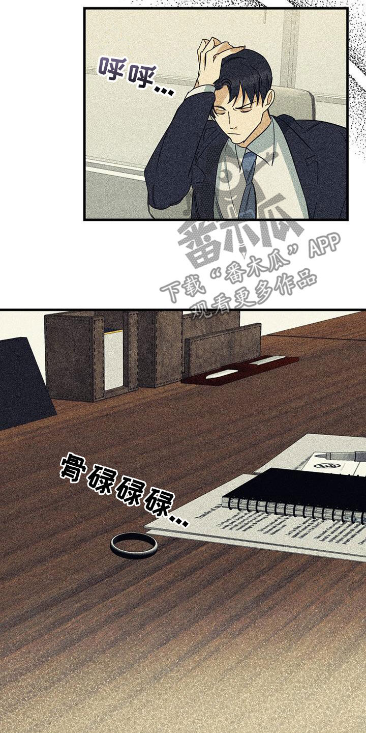 第73章：【第二季】特别视频2