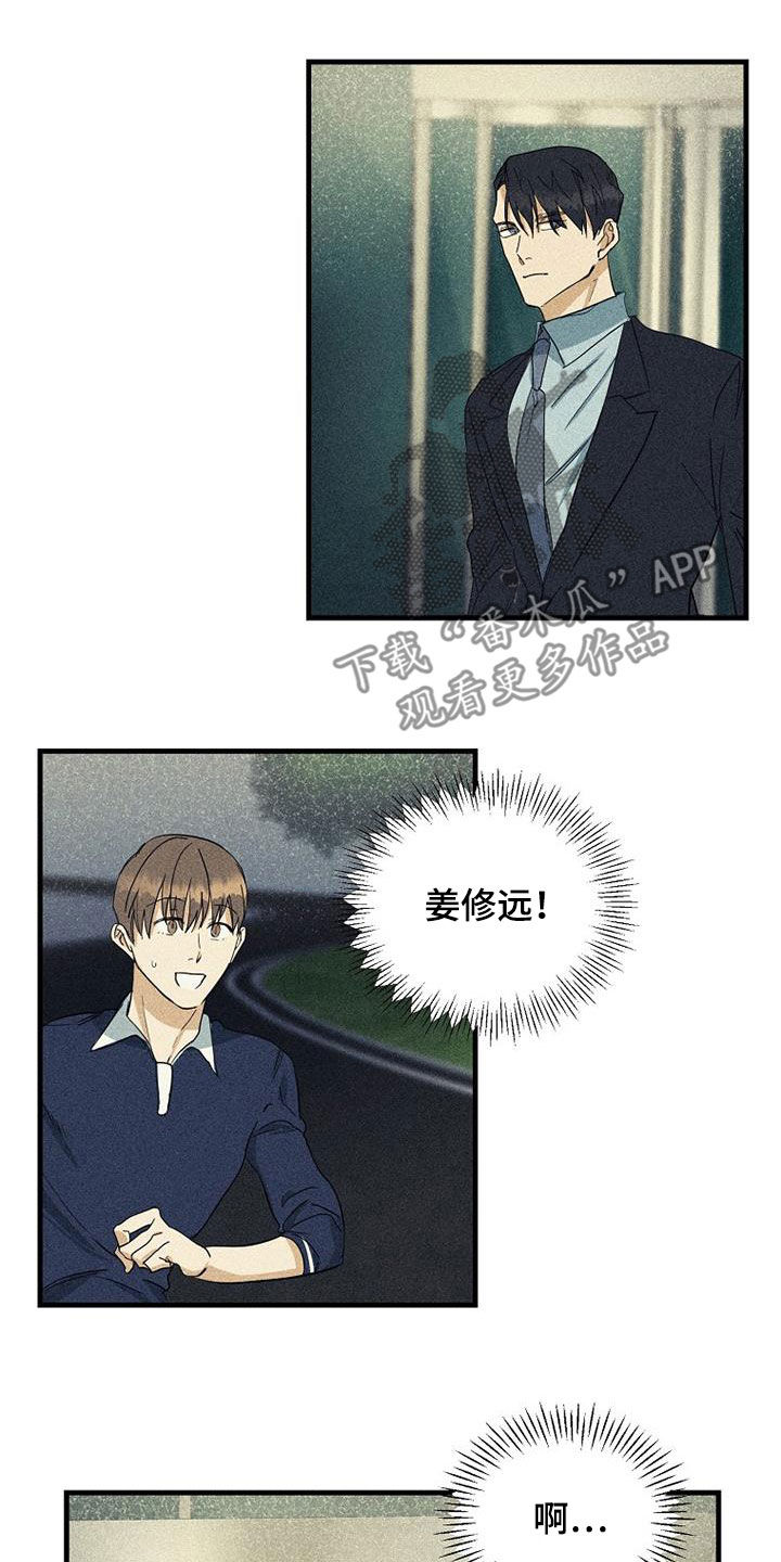 第31章：酒店2