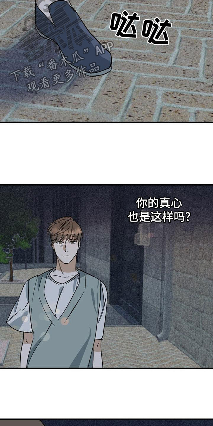第47章：捷径3