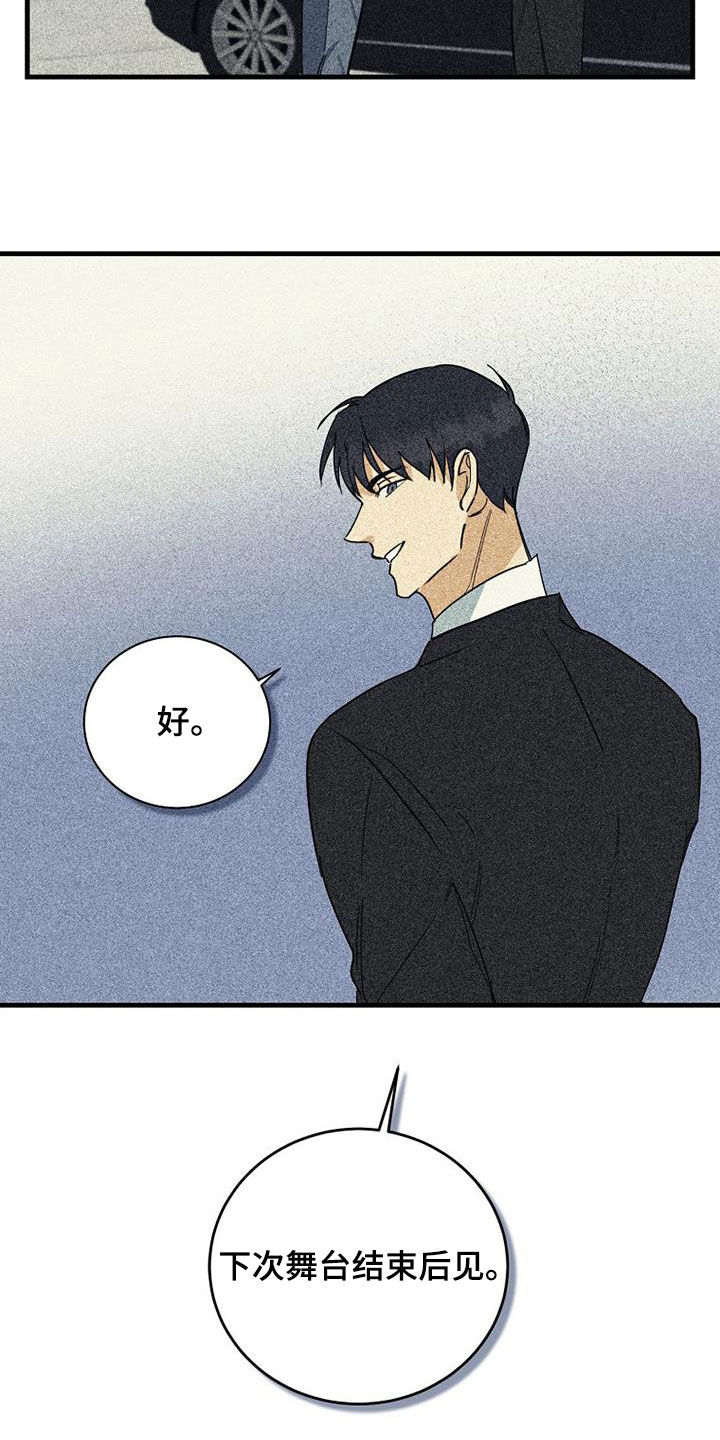 第65章：【第二季】打压3