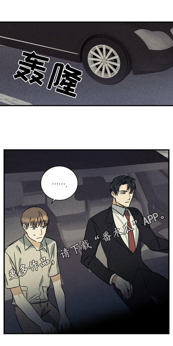 第36章：惩罚0