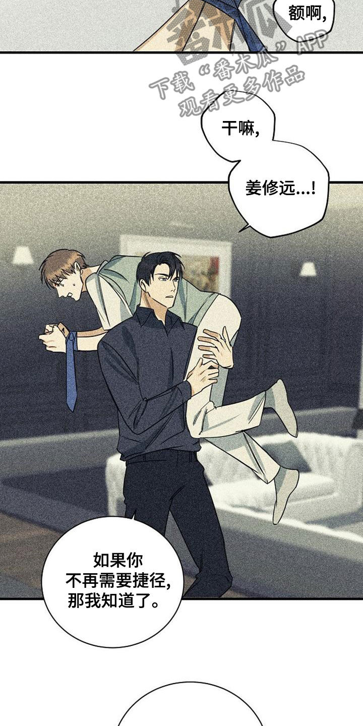 第48章：报酬2