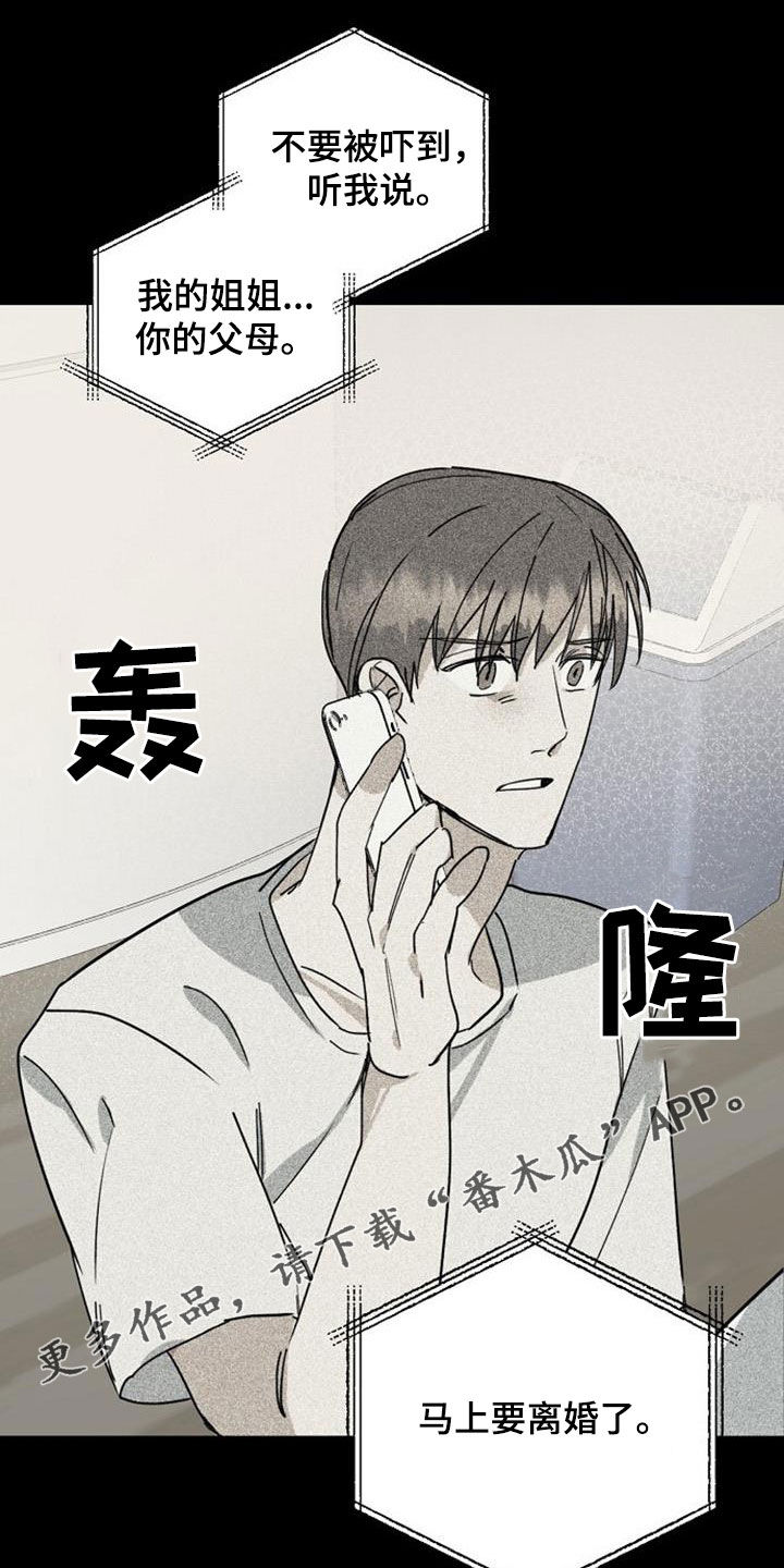 第55章：负担0