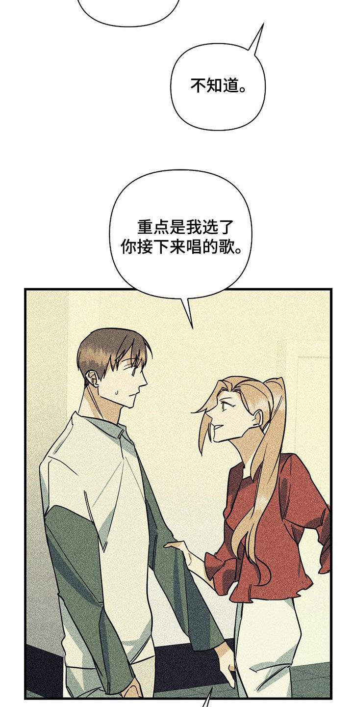 第79章：【第二季】创立公司3