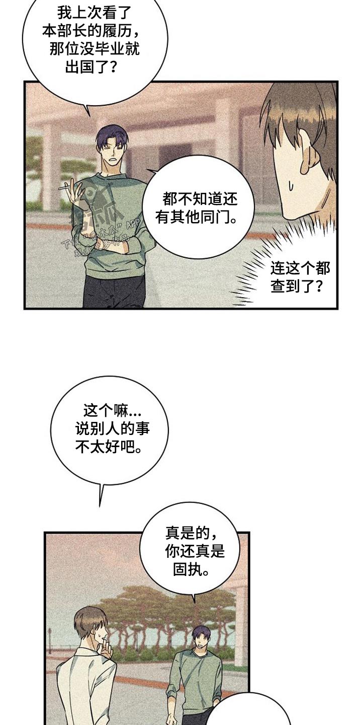 第57章：久等3