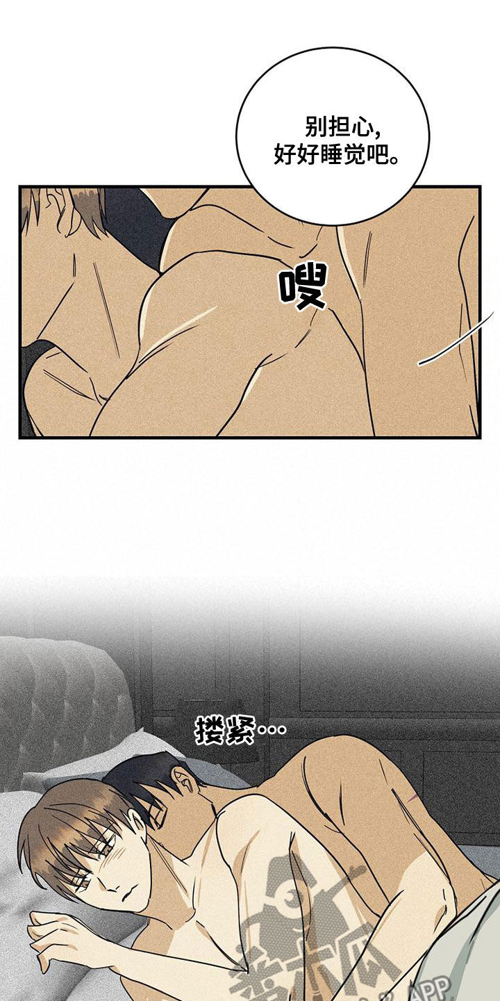 第40章：梦1