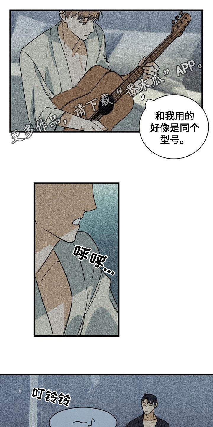 第44章：乱套了0