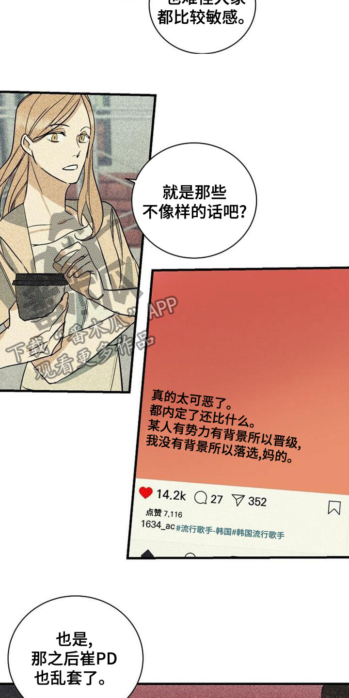 第45章：一定要赢2