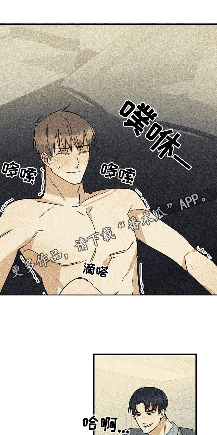 第70章：【第二季】表白0