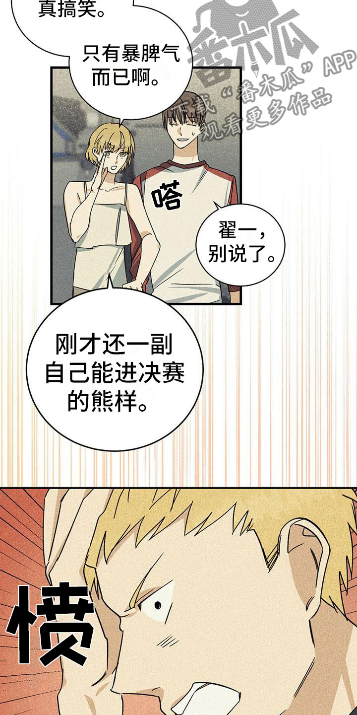 第19章：舞台2