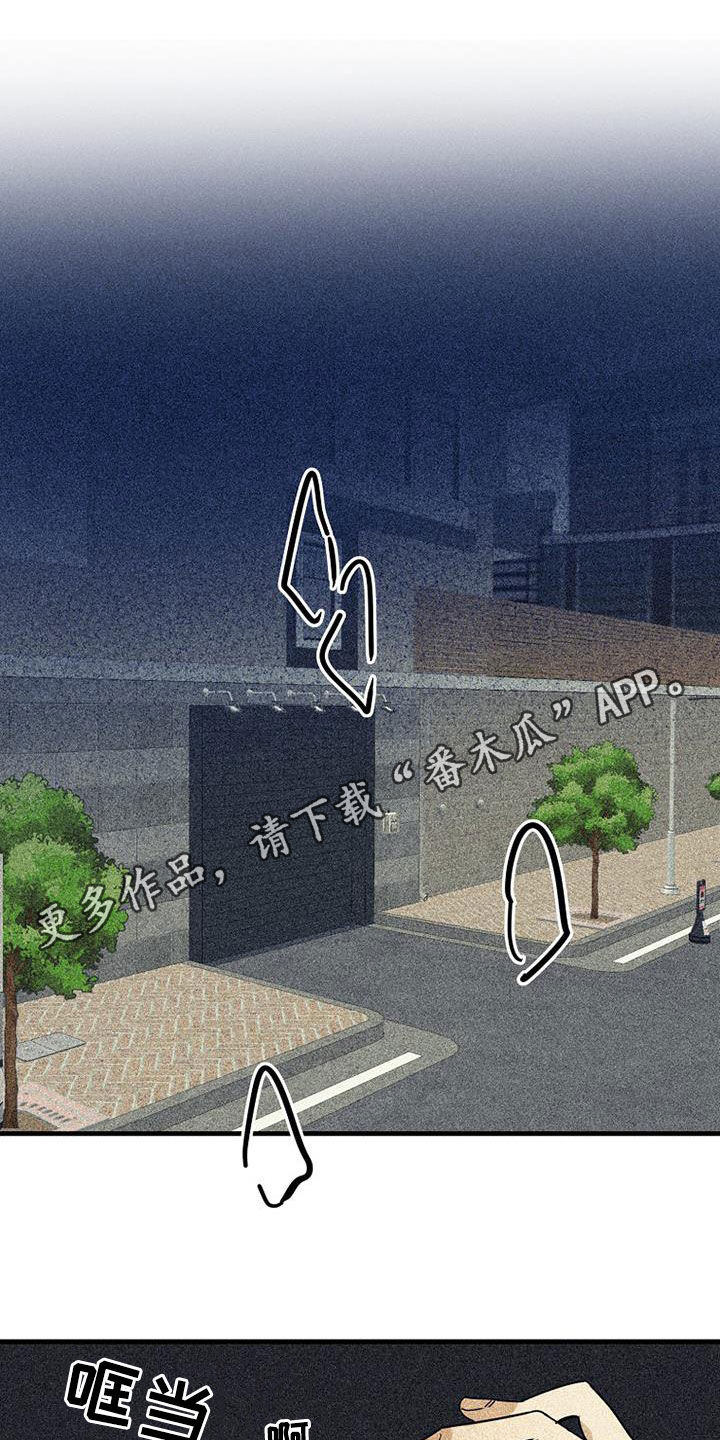 第71章：【第二季】坚持下去0