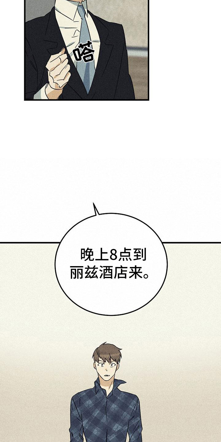 第3章：威胁1