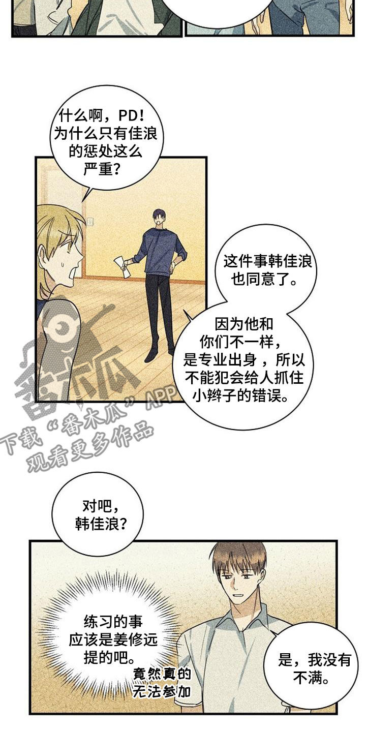 第52章：电话2