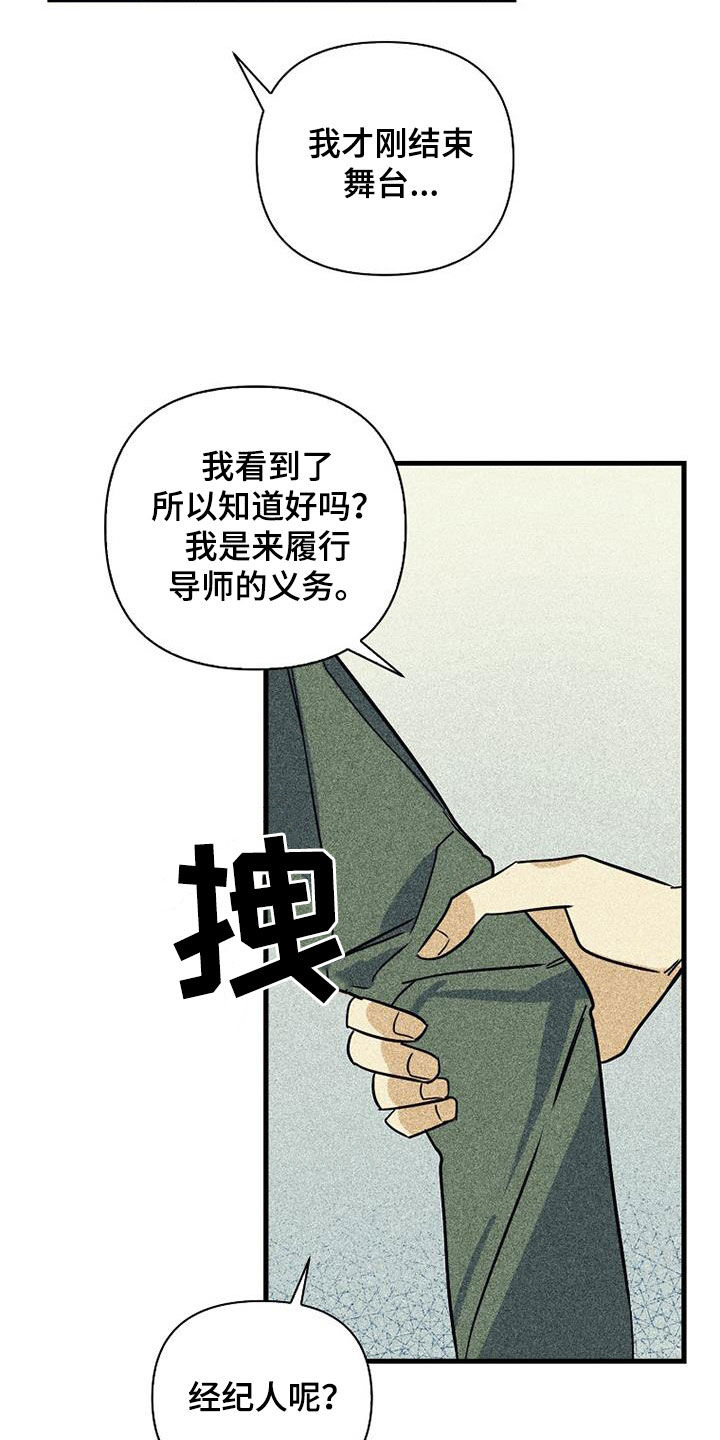 第79章：【第二季】创立公司2