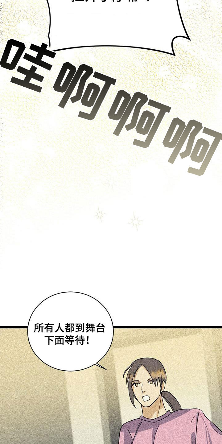 第66章：【第二季】直播3