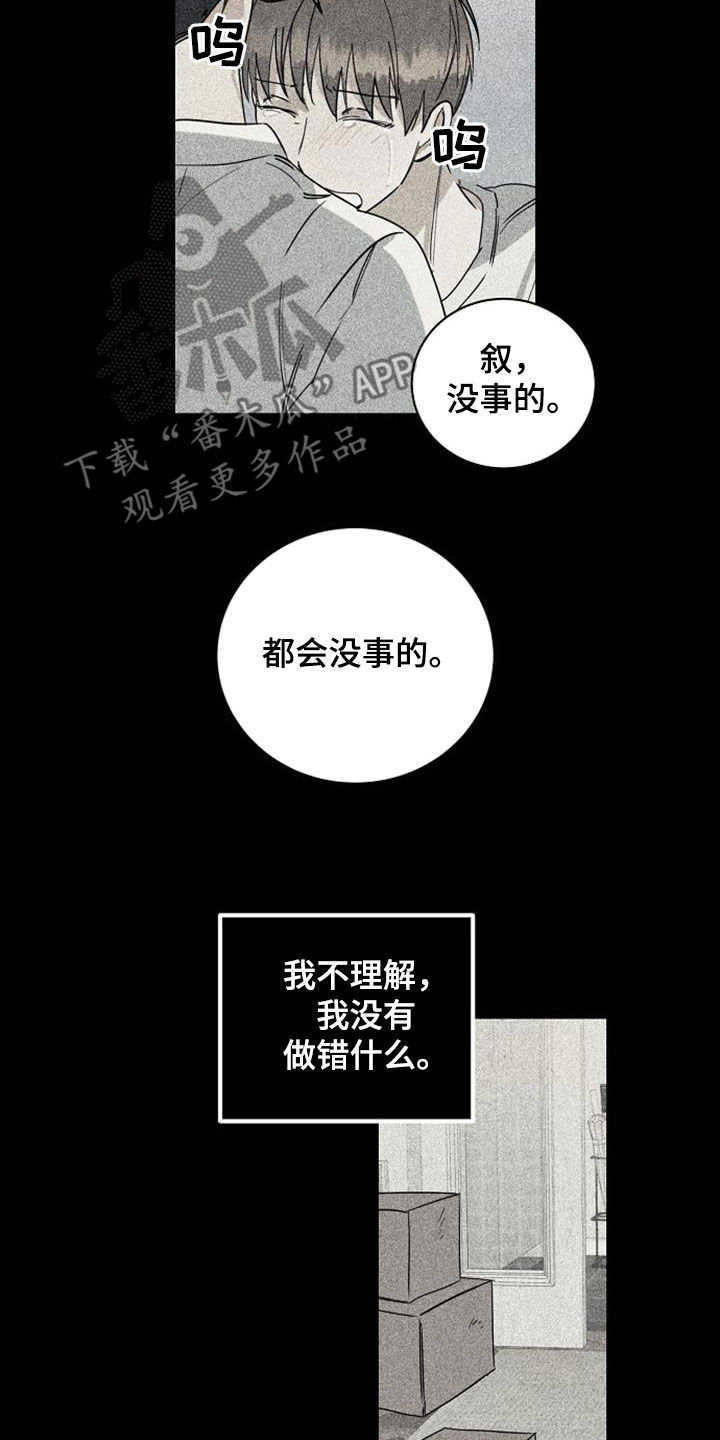 第55章：负担4