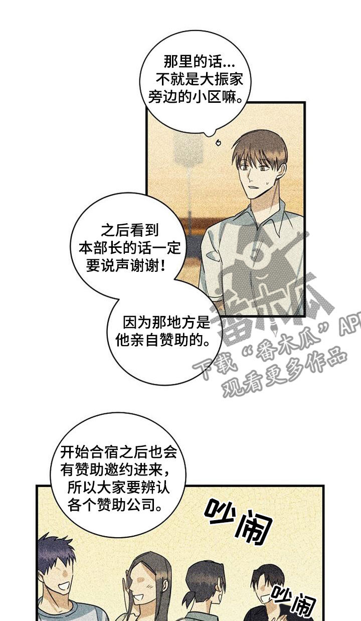 第52章：电话4
